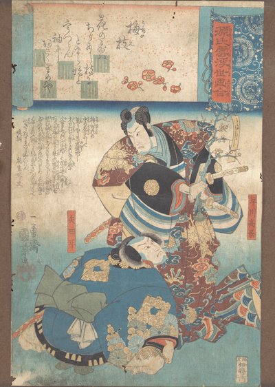 Un ramo di prugna Umegoe da Utagawa Kuniyoshi