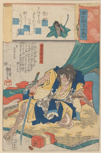 “Un Guscio di Cicala Muta” Utsusemi: Soga Goro Tokimune, dalla serie Scenes am..., ca. 1845-61 da Utagawa Kuniyoshi