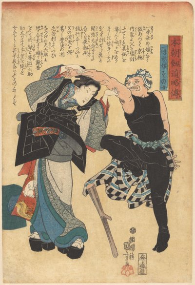 Storie abbreviate dei nostri spadaccini (serie) da Utagawa Kuniyoshi