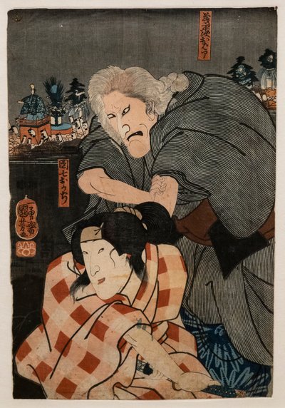 Attore Seki Sajuro III nel ruolo di Giheji Oba e attore Bando Shuka nel ruolo di Danshichi Okaji da Utagawa Kuniyoshi