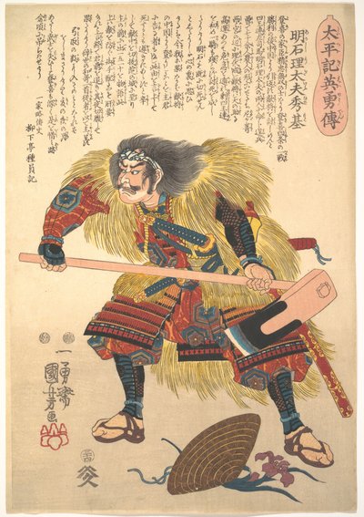  da Utagawa Kuniyoshi