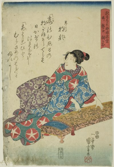 La figlia di Akizuki Yuminosuke, Miyuki, in seguito il musicista cieco Asagao (Akizuki Yuminosuke musume Miyuki, nochi ni goze Asagao) da Utagawa Kuniyoshi