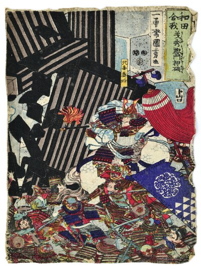  da Utagawa Kuniyoshi