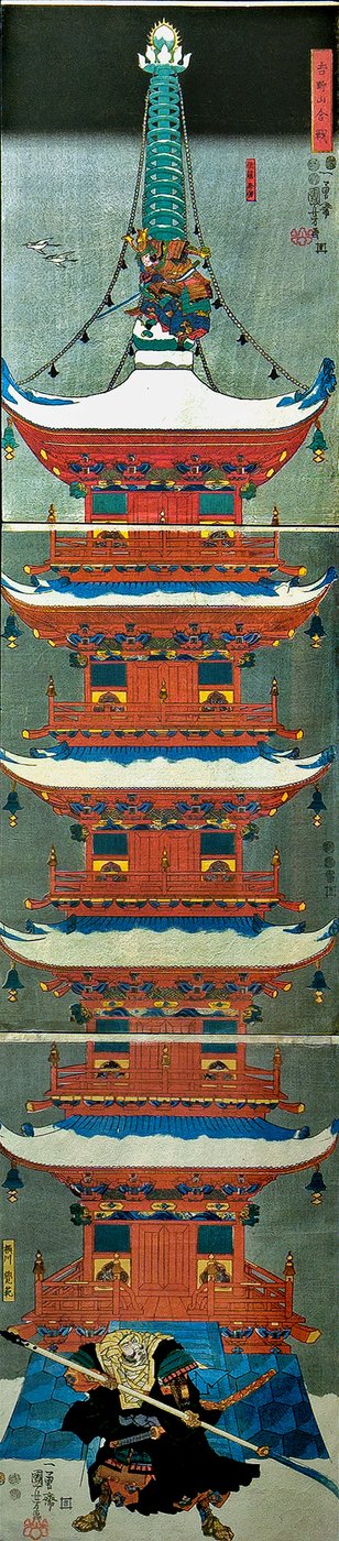 Battaglia sul Monte Yoshino (Yoshinoyama kassen), c.1851 da Utagawa Kuniyoshi