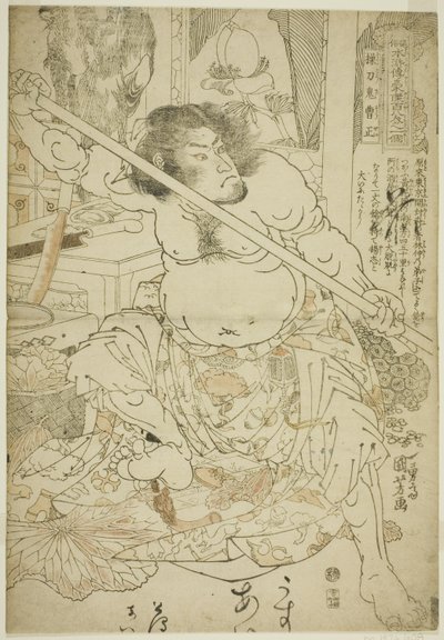 Cao Zheng (Sotoki Sosei), dalla serie "Cento e Otto Eroi del Popolare Margine d