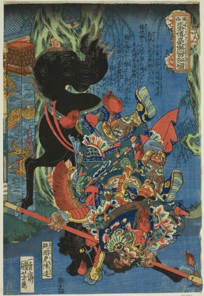 Chen Da (Chokanko Chintatsu), dalla serie "Cento e otto eroi del popolare Water Margin (Tsuzoku Suikoden goketsu hyakuhachinin no hitori)" da Utagawa Kuniyoshi