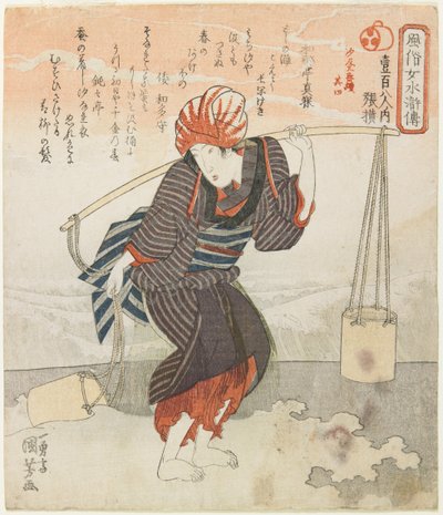 Chōō [Zhang Heng]; stampa in cinque fogli della raccolta della salamoia, n. 4 da Utagawa Kuniyoshi