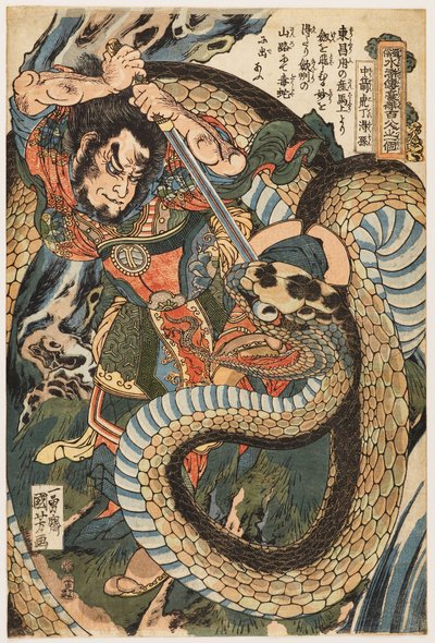 Chūsenko Teitokuson (Ding Desun) attaccato da un serpente su un sentiero di montagna da Utagawa Kuniyoshi