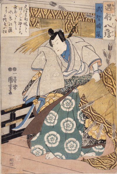  da Utagawa Kuniyoshi