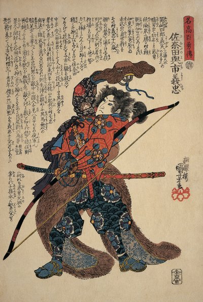Primo piano di un uomo che tiene un arco lungo da Utagawa Kuniyoshi