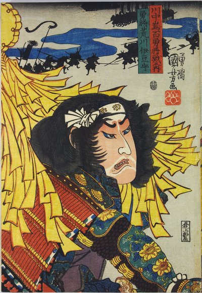 Arakawa Izu no Kami, dal serie 