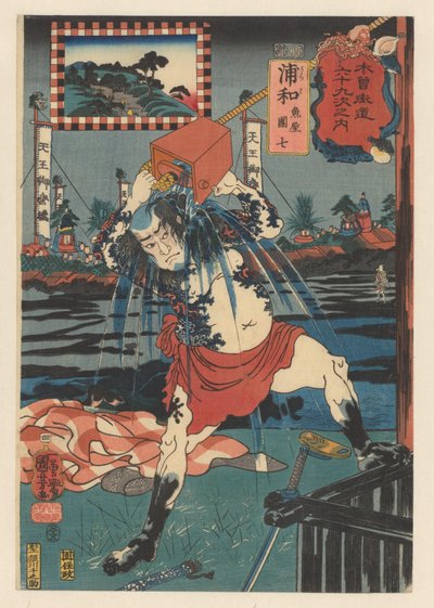 Danshichi Kurobei che si versa acqua (Sixty-Nine Stations of the Kisokaido) da Utagawa Kuniyoshi