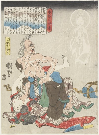 Figlia devota in una casa solitaria, c. 1843 da Utagawa Kuniyoshi