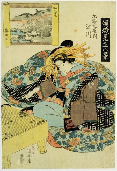 Egawa dalla casa Maruebiya, illustrazione dalla serie 