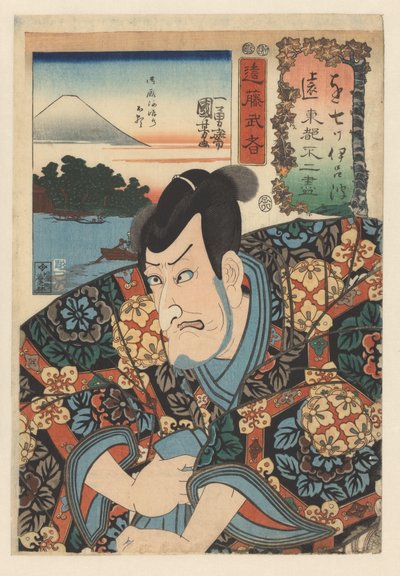 Endo Moritô con sciarpa blu da Utagawa Kuniyoshi