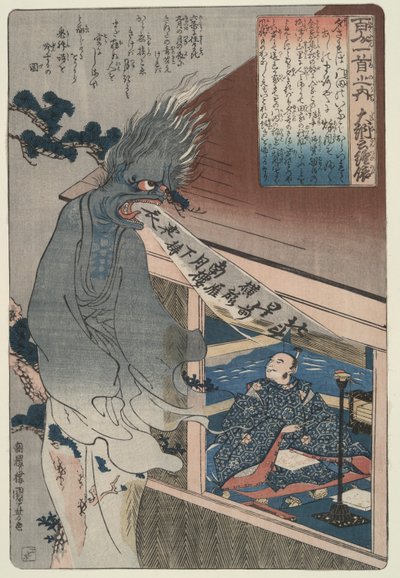 Brezza serale in autunno; il poeta Dainagon Tsunenobu da Utagawa Kuniyoshi