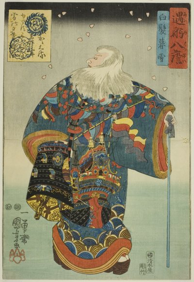 Neve serale sui capelli bianchi (Shiraga bosetsu), dalla serie "Incontri personali da otto esibizioni (Omi hakkei)" da Utagawa Kuniyoshi