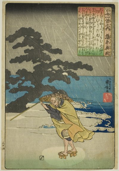 Fujiwara no Okikaze, dalla serie "Cento poesie di cento poeti (Hyakunin isshu no uchi)" da Utagawa Kuniyoshi