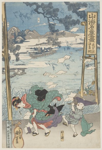 Gengoro-Pesce Il famoso prodotto della provincia di Omi, c.1833 da Utagawa Kuniyoshi
