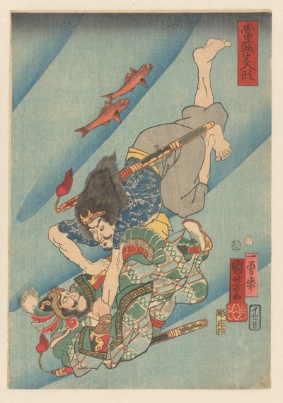 Genshogō che combatte sott