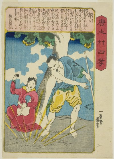 Guo Ju (Kaku Kyo), dalla serie "Ventiquattro Modelli di Pietà Filiale in Cina (Morokoshi nijushiko)" da Utagawa Kuniyoshi
