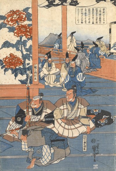  da Utagawa Kuniyoshi