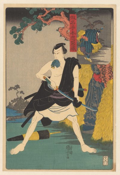 Bandito Sadakurô che pulisce la spada da Utagawa Kuniyoshi