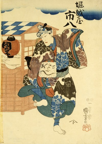 Horikoshiya Ichichachi e sua moglie Oshino Ichihachi, c. 1852-1861 da Utagawa Kuniyoshi