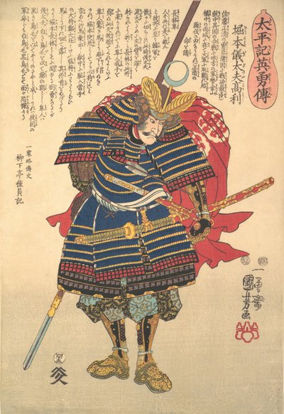 Horimoto Gidayu Takatoshi, ca. 1848 da Utagawa Kuniyoshi
