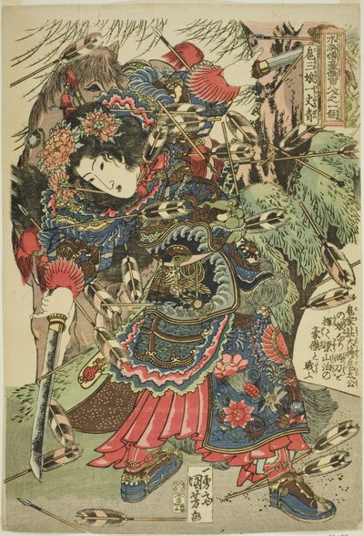Hu Sanniang (Ko Sanjo Ichijosei), dalla serie "Cento otto eroi del margine d