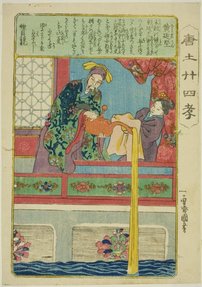 Huang Tingjian (Ko Teiken), dalla serie "Ventiquattro esempi di pietà filiale in Cina (Morokoshi nijushiko)" da Utagawa Kuniyoshi