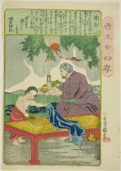 Huang Xiang (Ko Kyo), dalla serie "Ventiquattro esempi di pietà filiale in Cina (Morokoshi nijushiko)" da Utagawa Kuniyoshi