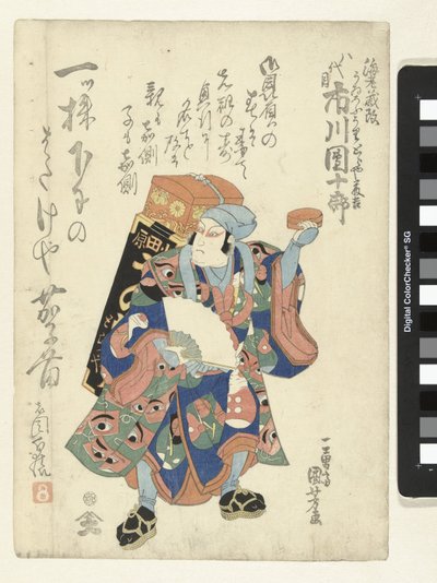 Ichikawa Danjuru VII come venditore ambulante da Utagawa Kuniyoshi