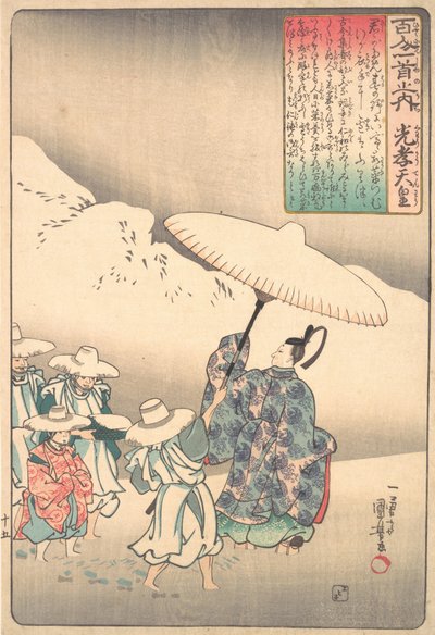 Illustrazione della poesia dell