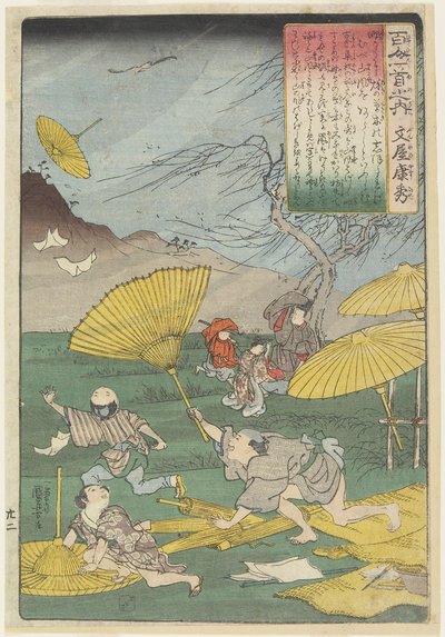 Illustrazione della poesia di Bunya no Yasuhide, c. 1840-1842 da Utagawa Kuniyoshi