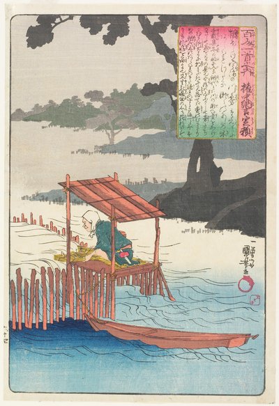 Illustrazione della poesia di Fujiwara Sadayori da Utagawa Kuniyoshi