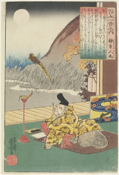 Illustrazione della poesia di Kakinomoto Hitomaro, c. 1840-1842 da Utagawa Kuniyoshi