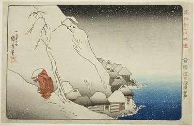 Nella neve a Tsukahara sull