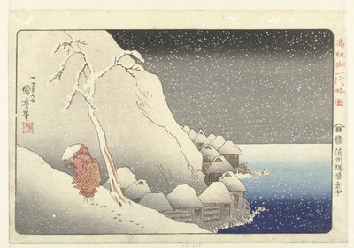 Nella neve a Tsukahara sull