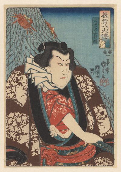 Inuta Kobungo Yasunori (Le vite di otto coraggiosi e leali eroi canini) da Utagawa Kuniyoshi