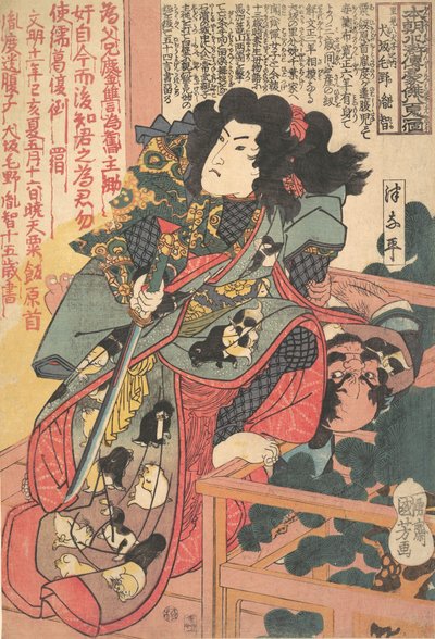 Inuzaka Keno Tanetomo da Storia dei cani otto Hakkenden, ca. 1830 da Utagawa Kuniyoshi
