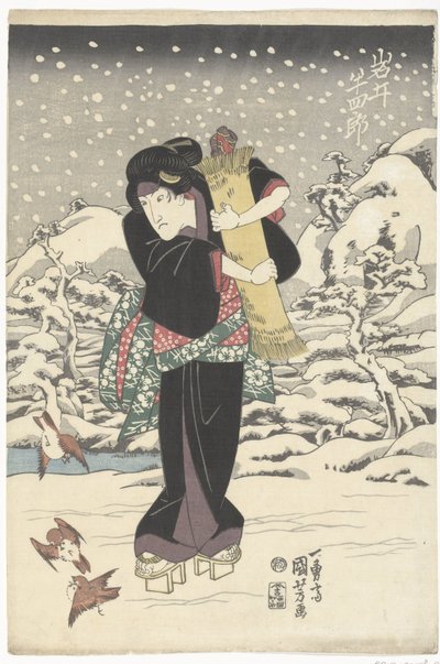 Iwai Hanshiro V da Utagawa Kuniyoshi