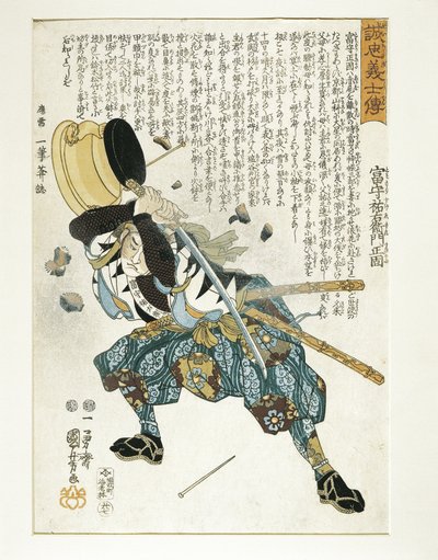 Giappone, periodo Edo (1603-1868), Ukiyo-e, Utagawa Kuniyoshi (1797-1861) da Utagawa Kuniyoshi