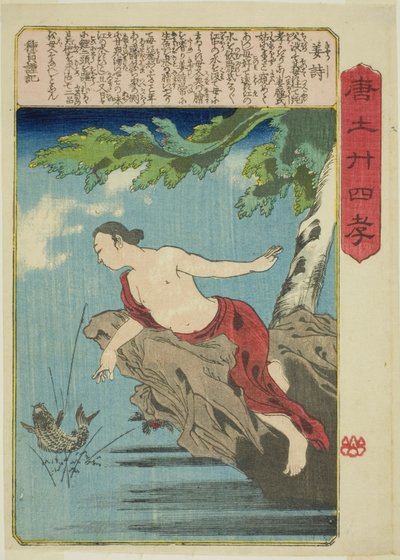 Jiang Shi (Kyo Shi), dalla serie "Ventiquattro esempi di pietà filiale in Cina (Morokoshi nijushiko)" da Utagawa Kuniyoshi