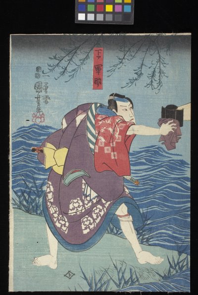 Kaidan Sumidagawa (Storia di fantasmi del fiume Sumida) da Utagawa Kuniyoshi