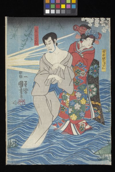 Kaidan Sumidagawa (Storia di fantasmi del fiume Sumida) da Utagawa Kuniyoshi