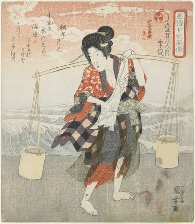 Ki(ri)shun; Secondo pezzo delle 5 immagini seriali della produzione di sale marino, c. 1830 da Utagawa Kuniyoshi