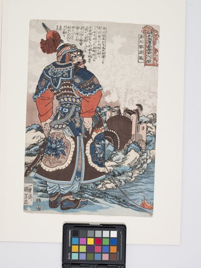 Kotenrai Ryūshin (Tuono che scuote il cielo Ling Zhen) da Utagawa Kuniyoshi