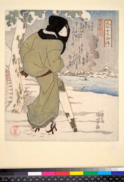 Kuro zukin, c.1832 (stampa a colori da blocchi di legno, goffratura cieca, pigmenti metallici) da Utagawa Kuniyoshi