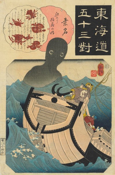 Kuwana, La storia del marinaio Tokuzo, c. 1845 da Utagawa Kuniyoshi